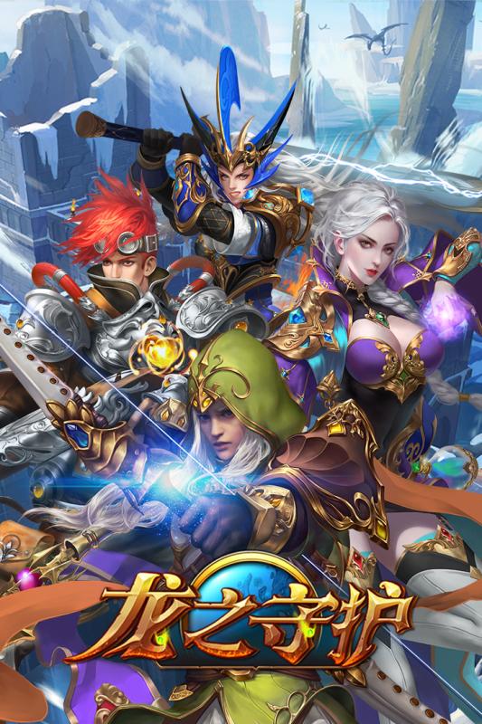 ��֮�ػ�olv3.0.5 ��׿��