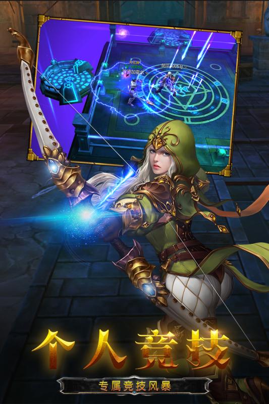 ��֮�ػ�olv3.0.5 ��׿��