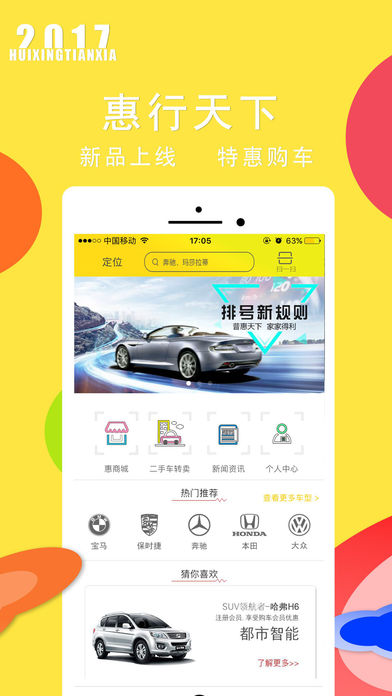 ��������v1.9.4 ��׿��