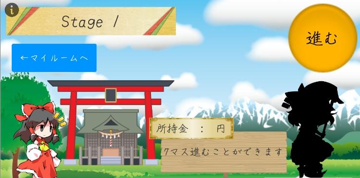 TOUHOU_Music_Game(����������Ϸ)v1.1 ��׿��