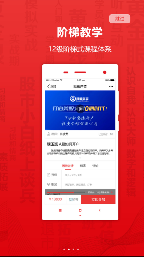 �ڵ�����v1.0.3 ��׿��