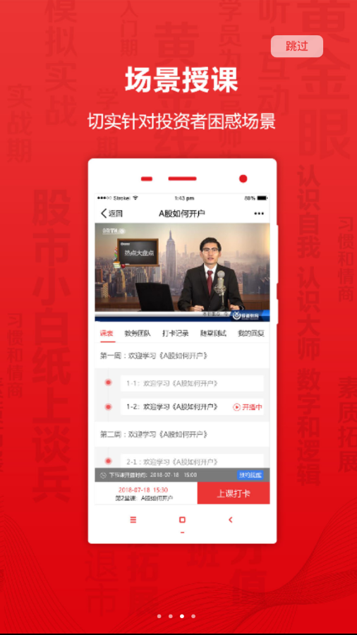 �ڵ�����v1.0.3 ��׿��
