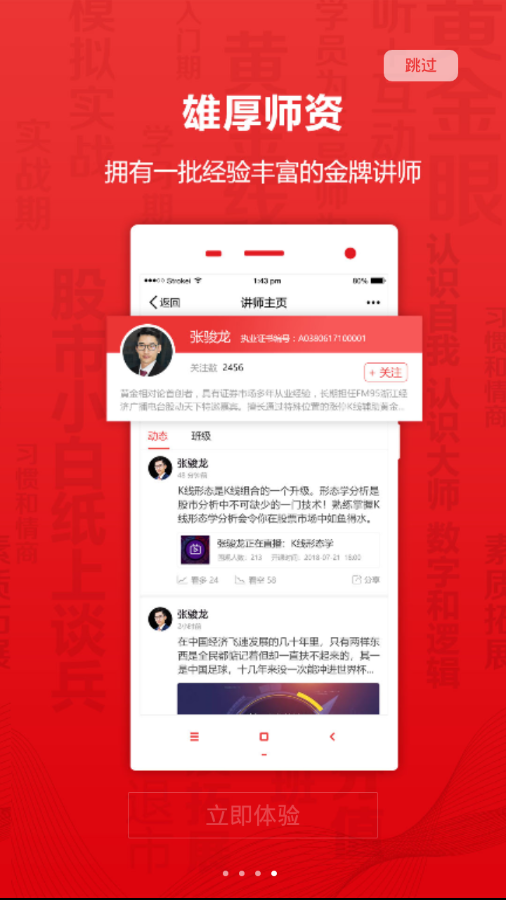�ڵ�����v1.0.3 ��׿��