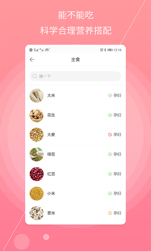 �и�����v1.2.4 ��׿��