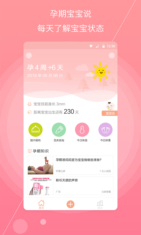 �и�����v1.2.4 ��׿��