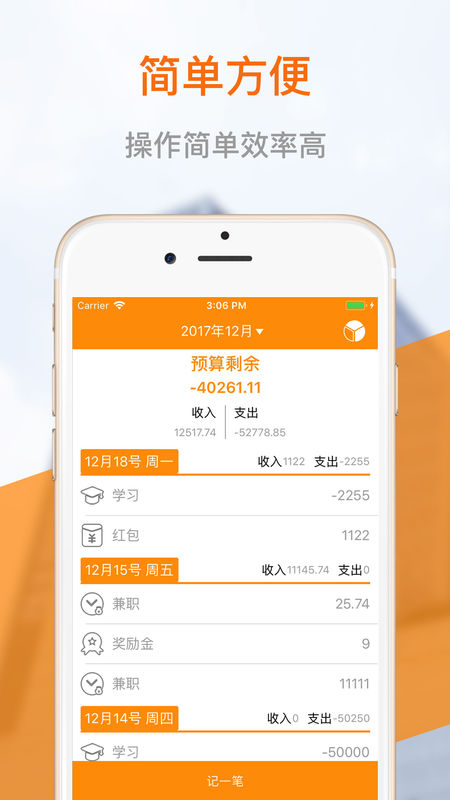�ֽ��˱�v1.10 ���°�