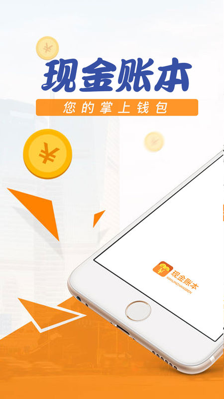 �ֽ��˱�v1.10 ���°�