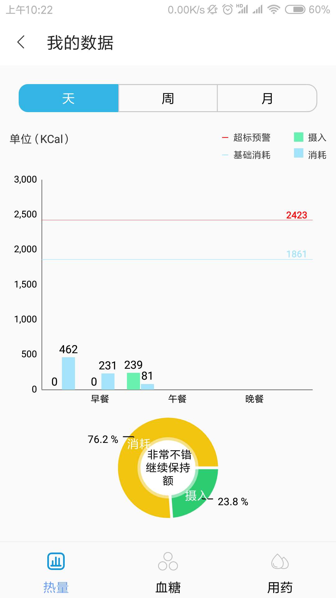 ����ռ�appv1.0.33 ���°�