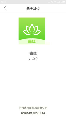 �μ�v1.1.6 ��׿��