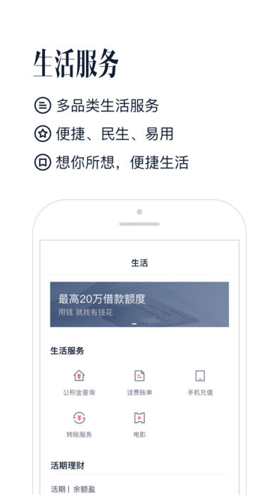 ��Ǯ��LiteiOS��v2.5.5 iPhone��