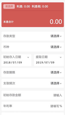 ˳��Ǯ��appv1.0.1 ���°�