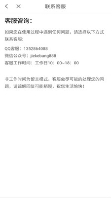 ˳��Ǯ��appv1.0.1 ���°�