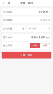 ˳��Ǯ��appv1.0.1 ���°�