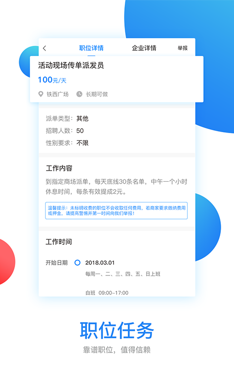 ������v1.5.0 ���°�