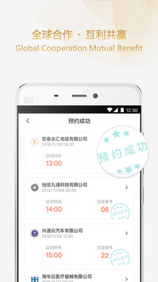 ����Խӻ�v1.4.1 ��׿��