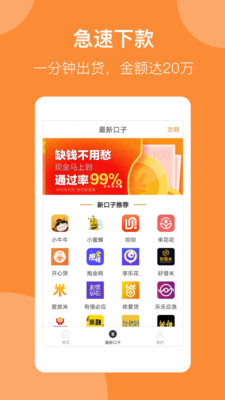 �����appv1.0 ��׿��