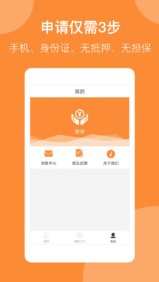 �����appv1.0 ��׿��