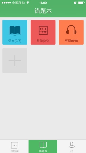 �������Ȿv1.6.27 ��׿��