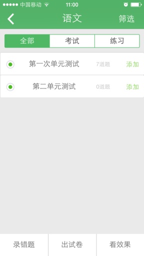 �������Ȿv1.6.27 ��׿��