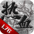 ��Ѫ1.76��̬��v3.2.3 ��׿��