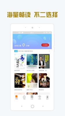 ׷��С˵v3.9.9 ��׿��