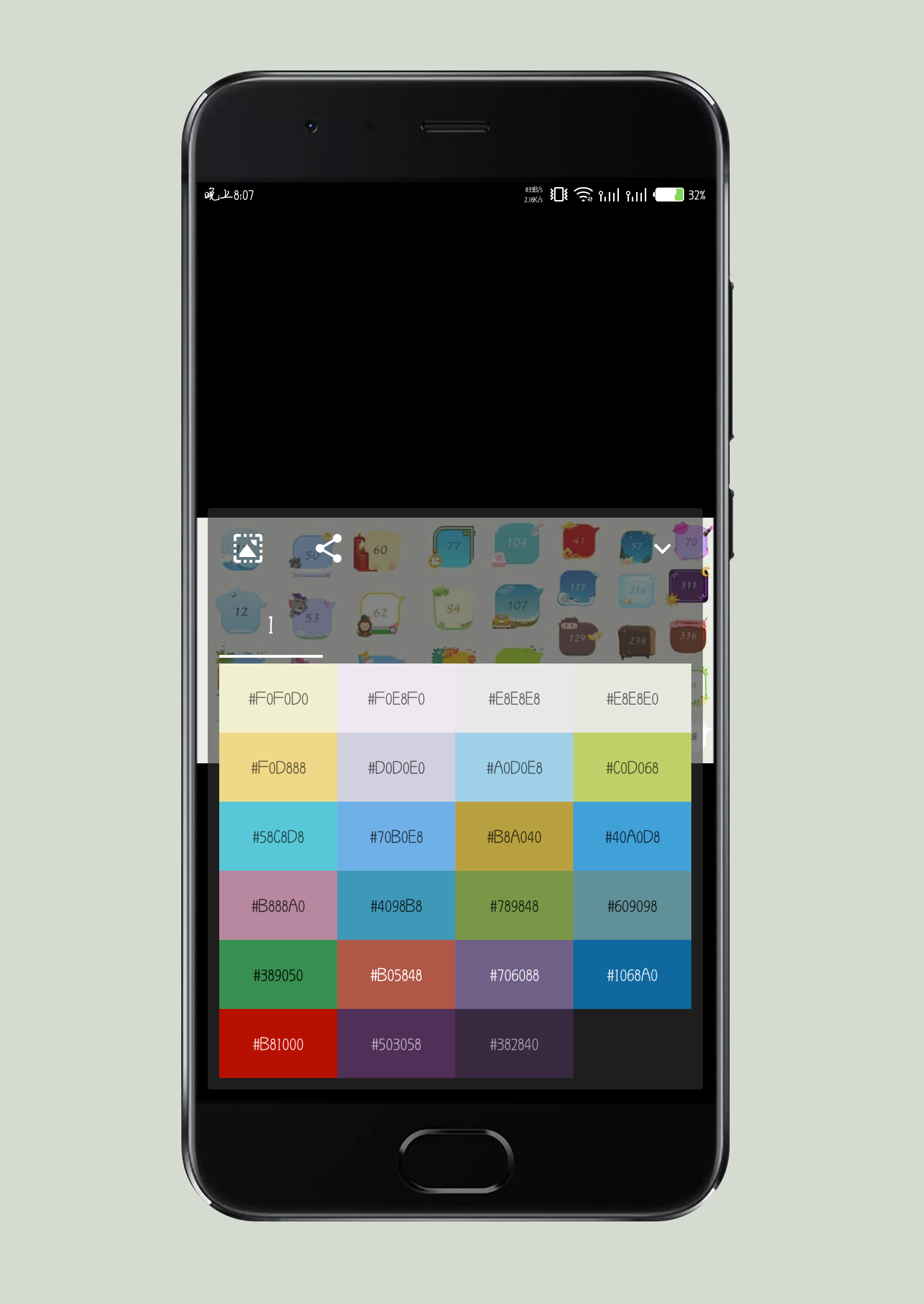 Graphicev1.0.2 ��׿��