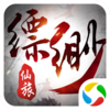 缥缈仙旅腾讯版v5.50.0 安卓版