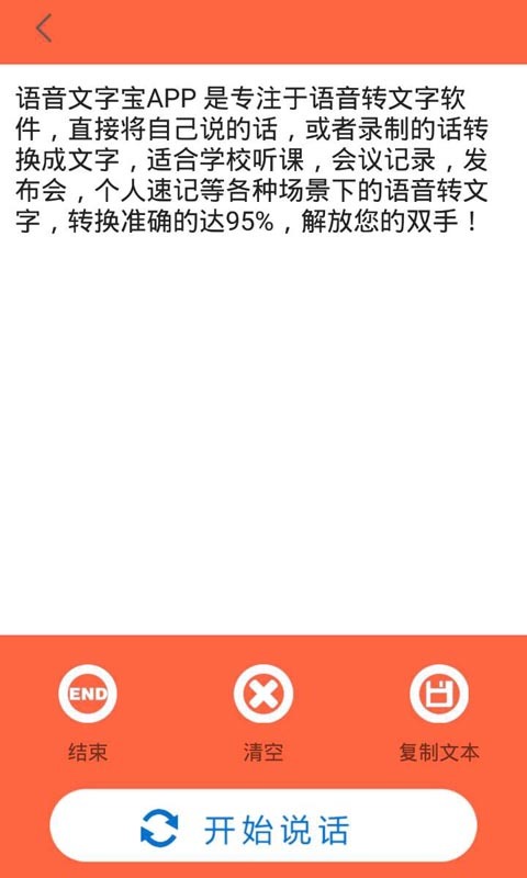 �������ֱ�v1.1.8 ��׿��