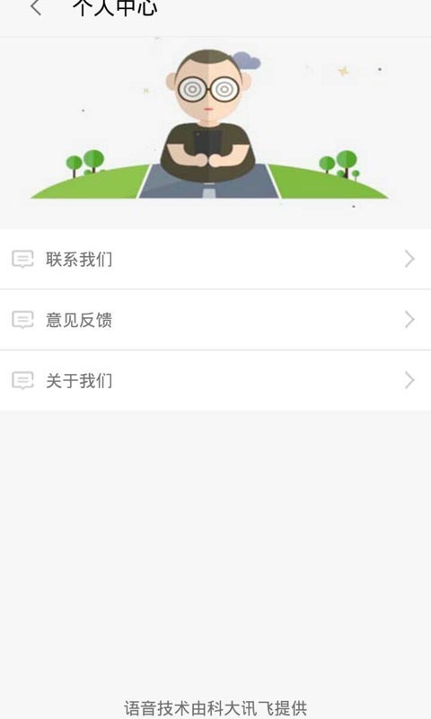 �������ֱ�v1.1.8 ��׿��