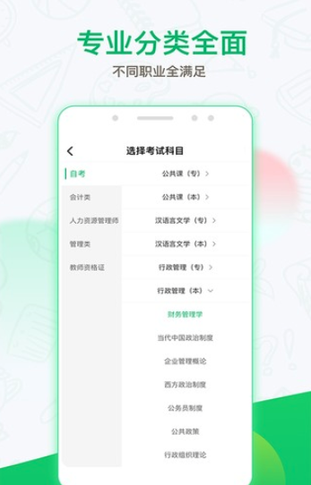 �Կ������v2.1.4 ���°�