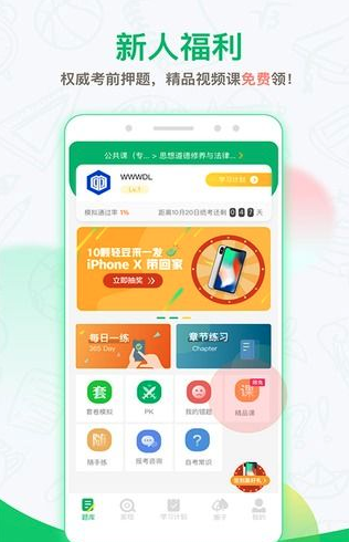 �Կ������v2.1.4 ���°�