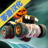 ����ɽ�庺����v2.7.3 ��׿��