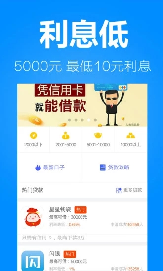 ��Ǯ��v1.0 ��׿��