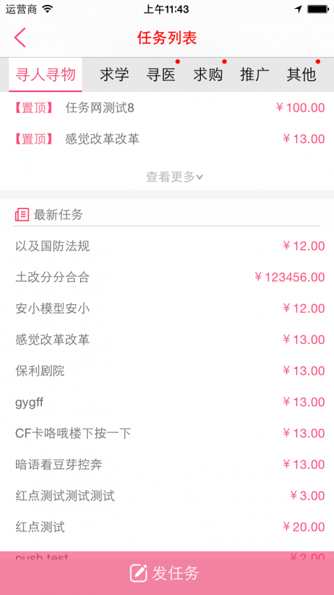 ������v1.6.0 ���°�
