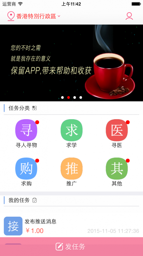 ������v1.6.0 ���°�