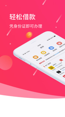 ����Ǯ���ֻ���v1.0.0 ��׿��