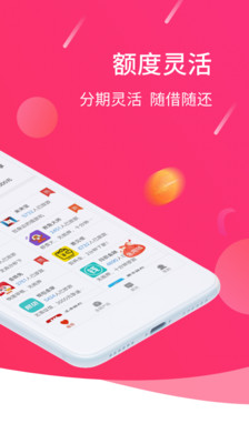 ����Ǯ���ֻ���v1.0.0 ��׿��