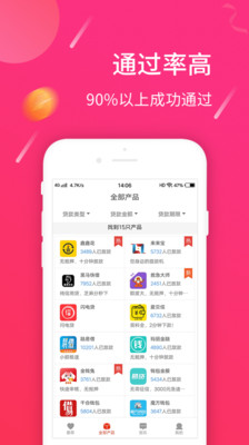 ����Ǯ���ֻ���v1.0.0 ��׿��