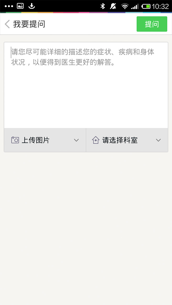 ��������ҽ��v4.7.0 ��׿��