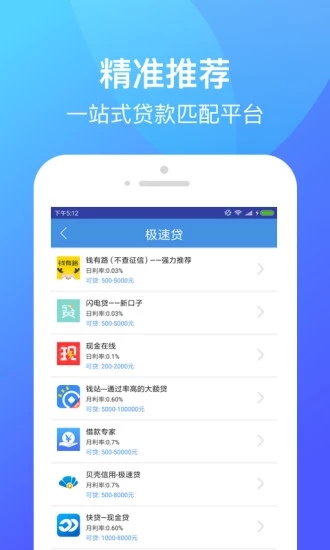 �貨΢��appv1.4 �ֻ���