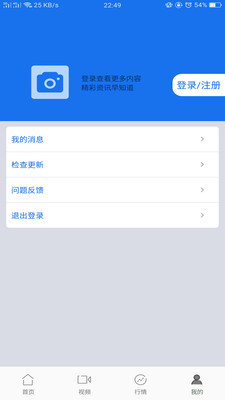 �ڻ������v1.1 ��׿��