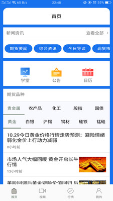 �ڻ������v1.1 ��׿��