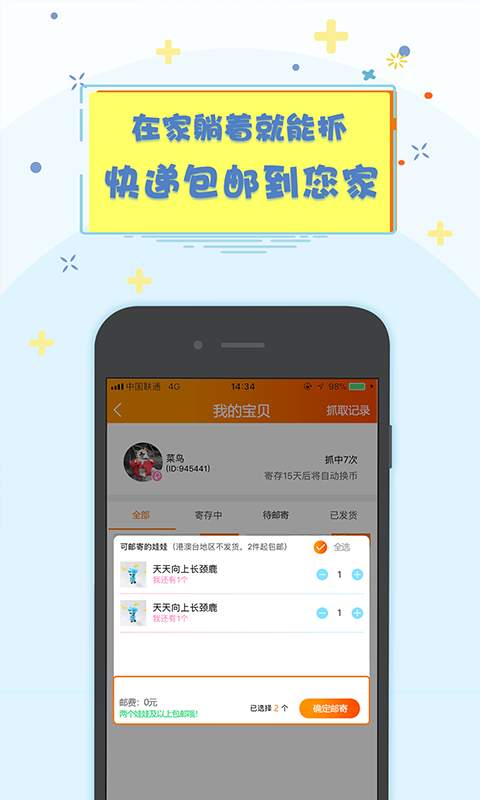 Ȥץץ���޻�v1.3.8 ���°�