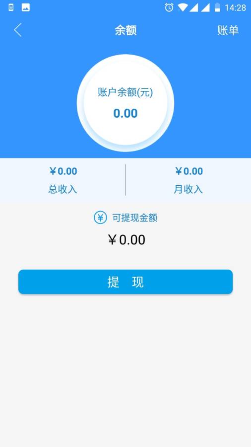 �����v2.6.6 ���°�
