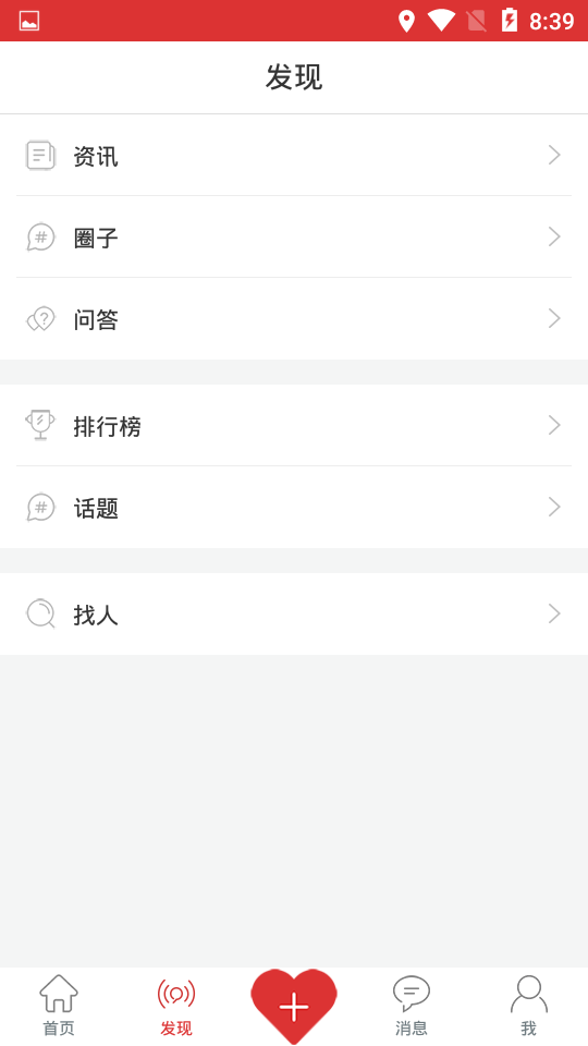 �������v2.0.1 �ٷ���