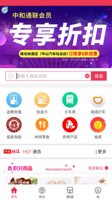 �к�ͨ��v1.8.8�ֻ���