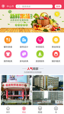 �к�ͨ��v1.8.8�ֻ���