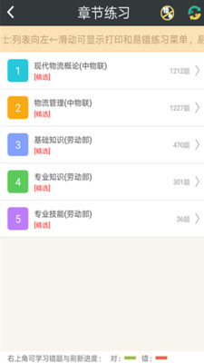����ʦ�����v4.71 ��׿��