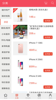��Ʒ�ݹ�appv2.3 ��׿��