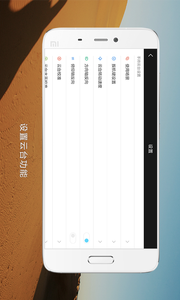 �ֻ��ֳ���̨v1.0.16 ��׿��